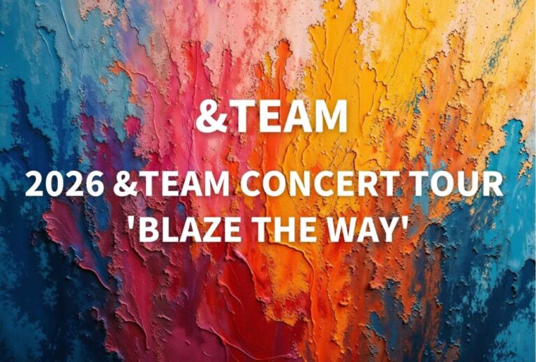 &TEAM ライブ セトリ 全日程 2026 レポ『2026 &TEAM CONCERT TOUR 'BLAZE THE WAY'』