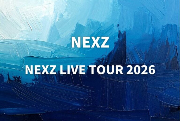 ネクスジ NEXZ ライブ セトリ 全日程 2026 レポ「NEXZ LIVE TOUR 2026」