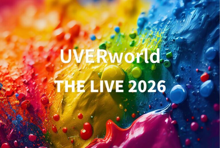 UVERworld ライブ セトリ 全日程 2026 レポ「UVERworld THE LIVE 2026」