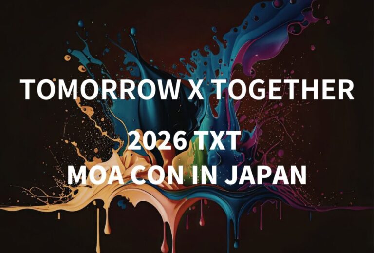 トゥバ TXT TOMORROW X TOGETHER ライブ セトリ 全日程 2026 レポ『2026 TXT MOA CON IN JAPAN』