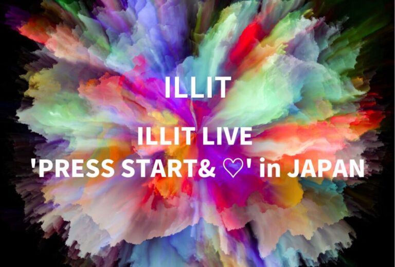 ILLIT ライブ セトリ 全日程 2026 レポ『ILLIT LIVE 'PRESS START︎︎& ♡' in JAPAN』