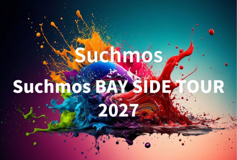 サチモス Suchmos ライブ セトリ 全日程 2027 レポ『Suchmos BAY SIDE TOUR 2027』