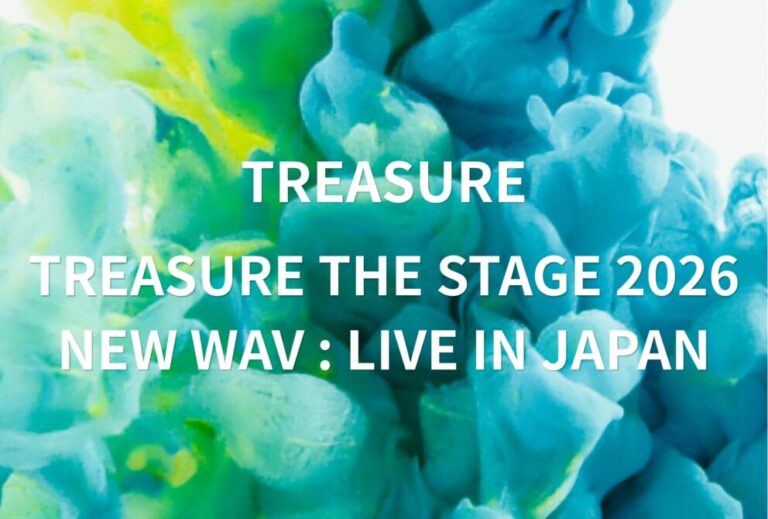 TREASURE トレジャー ライブ セトリ 全日程 2026 レポ「TREASURE THE STAGE 2026 NEW WAV : LIVE IN JAPAN」