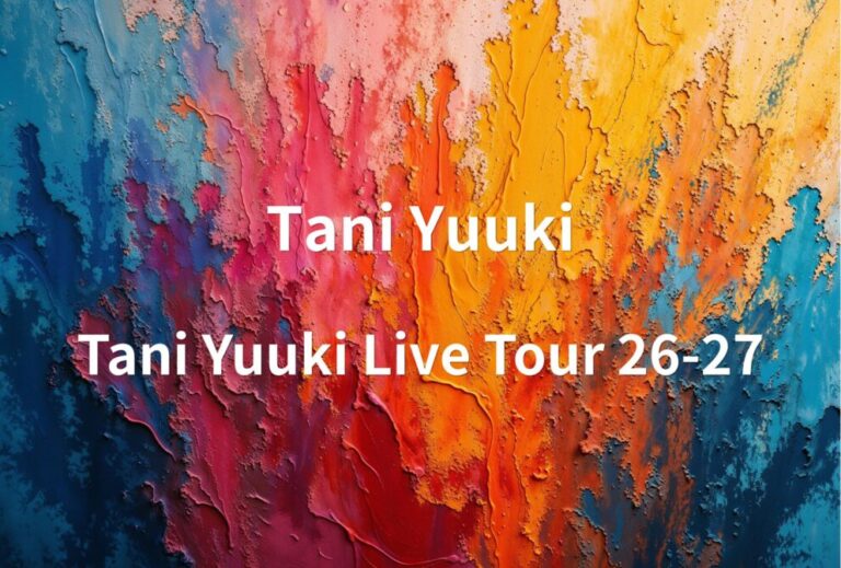 Tani Yuuki ライブ セトリ 全日程 2026 レポ『Tani Yuuki Live Tour 26-27』