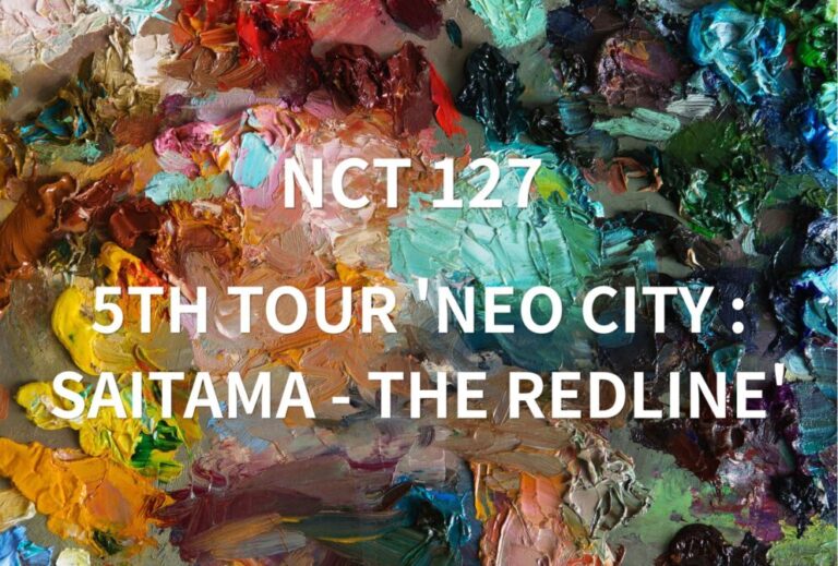 イリチル NCT127 ライブ セトリ 全日程 2026 レポ「NCT 127 5TH TOUR 'NEO CITY : SAITAMA - THE REDLINE'」