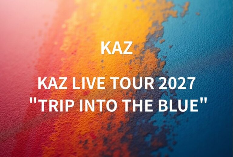 KAZ 数原龍友 ライブ セトリ 全日程 2027 レポ「KAZ LIVE TOUR 2027 "TRIP INTO THE BLUE"」