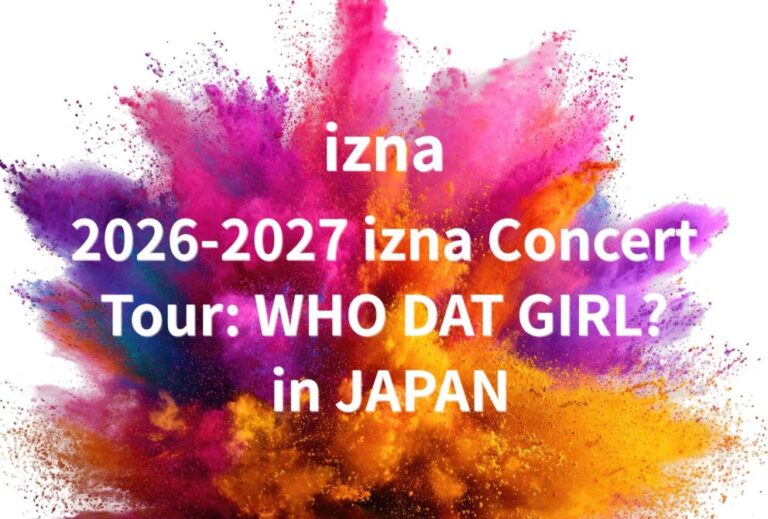 イズナ izna ライブ セトリ 全日程 2026 2027 レポ『2026-2027 izna Concert Tour: WHO DAT GIRL? in JAPAN』