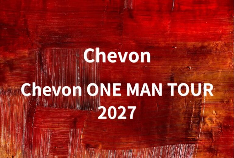 シェボン Chevon ライブ セトリ 全日程 2027 レポ「Chevon ONE MAN TOUR 2027」